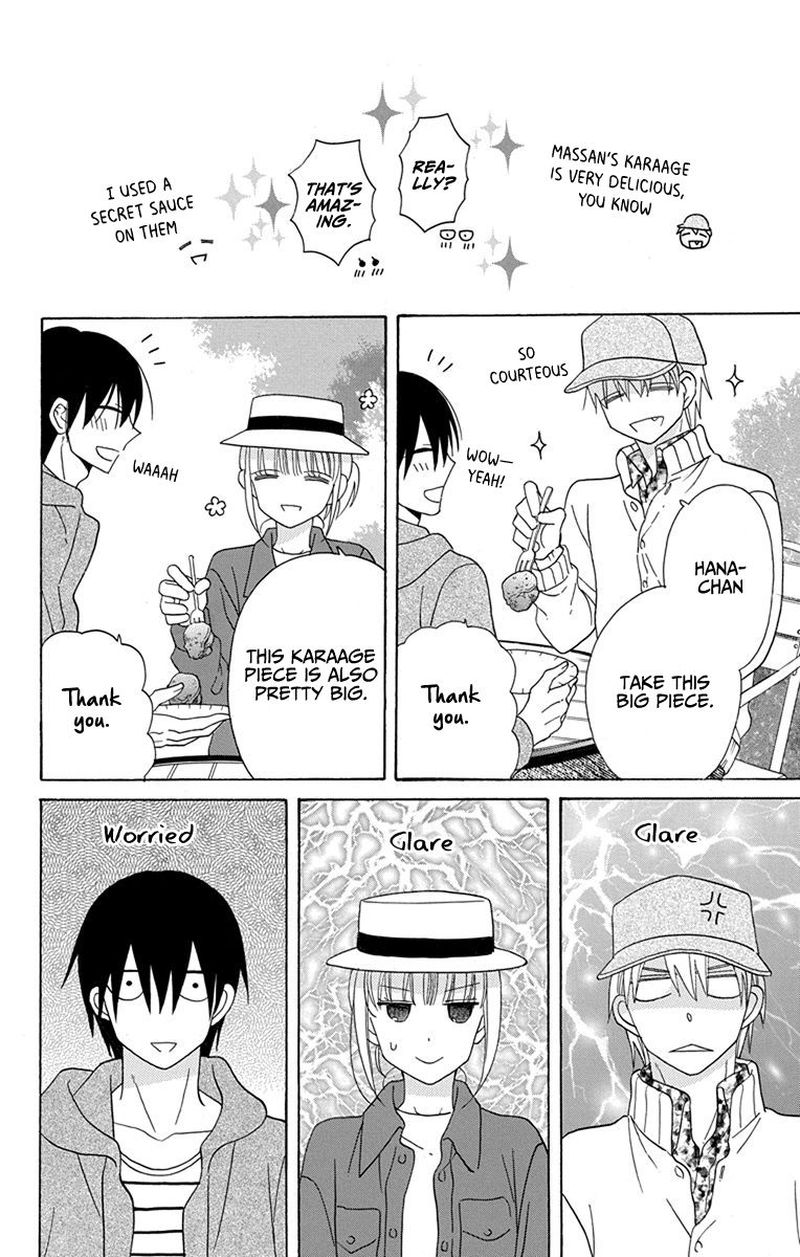 KawaII Hito Saitou Ken 19 14