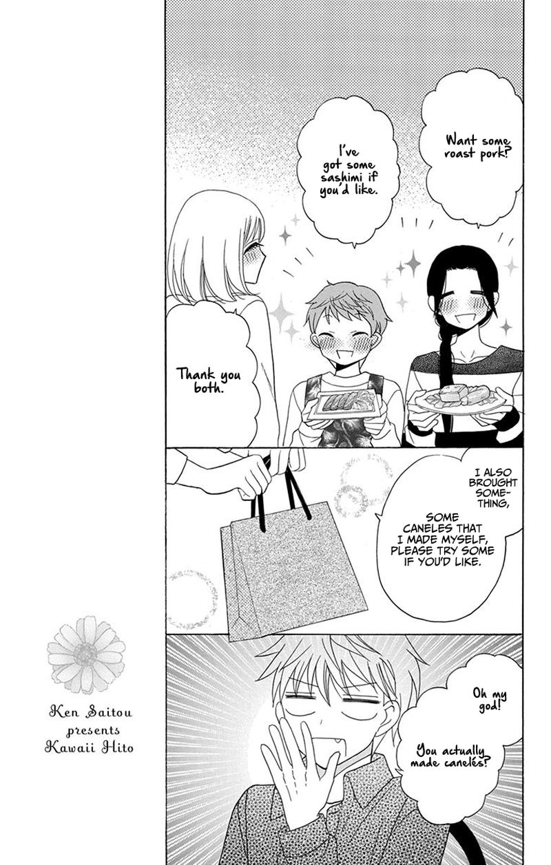 KawaII Hito Saitou Ken 20 15