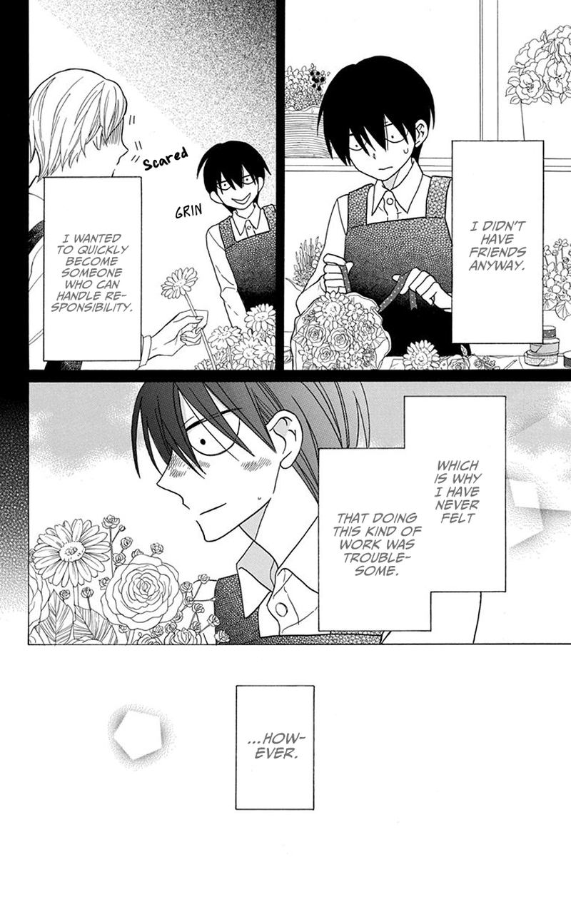 KawaII Hito Saitou Ken 20 6