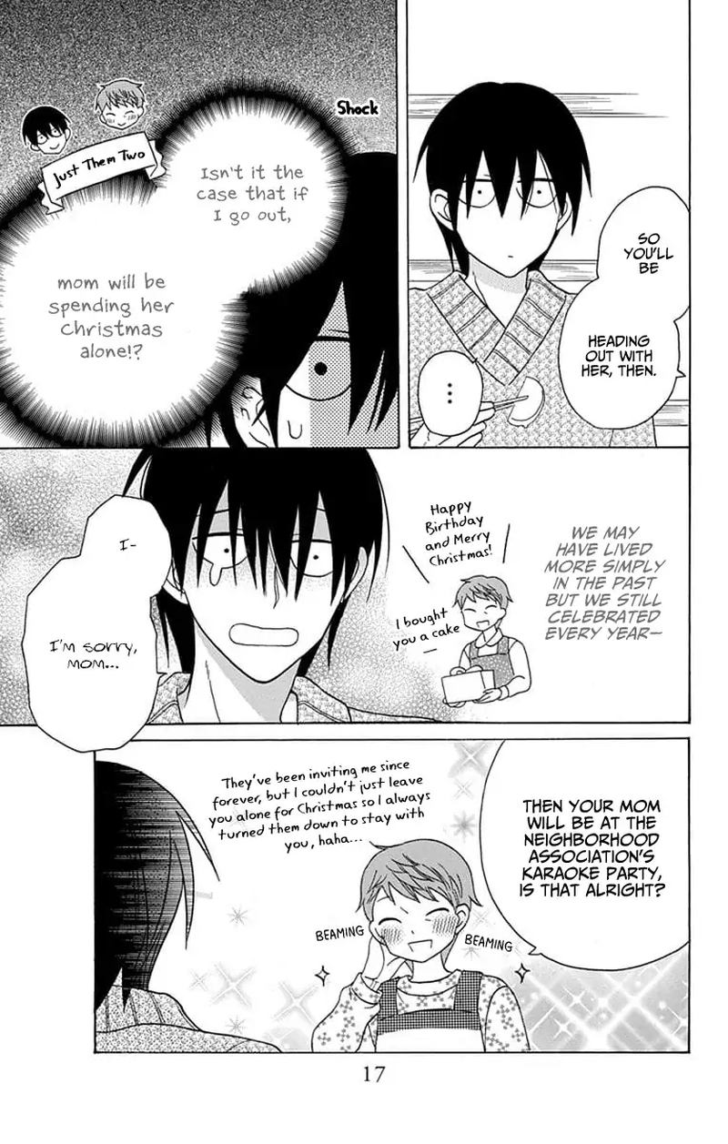 KawaII Hito Saitou Ken 21 18