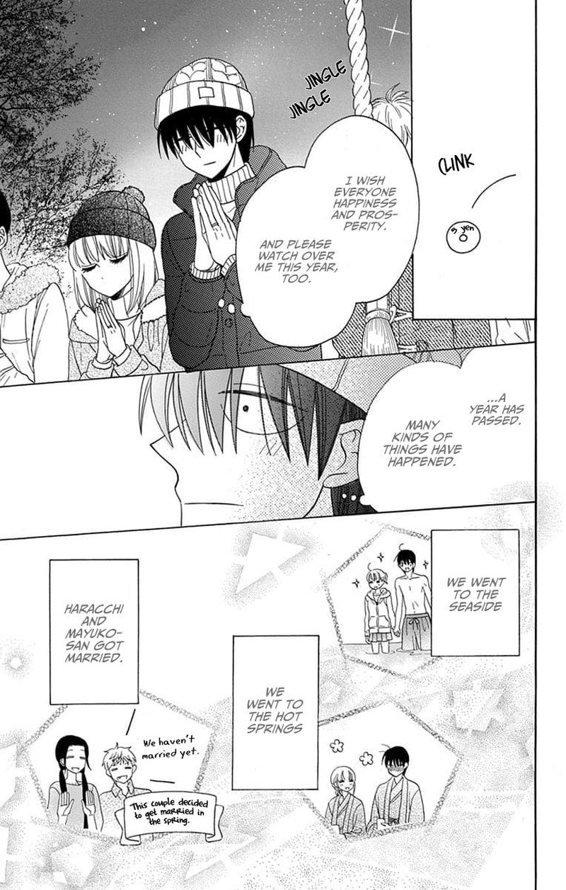 KawaII Hito Saitou Ken 22 13