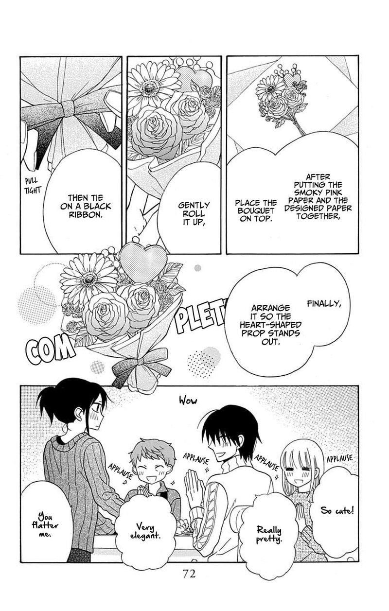 KawaII Hito Saitou Ken 23 10