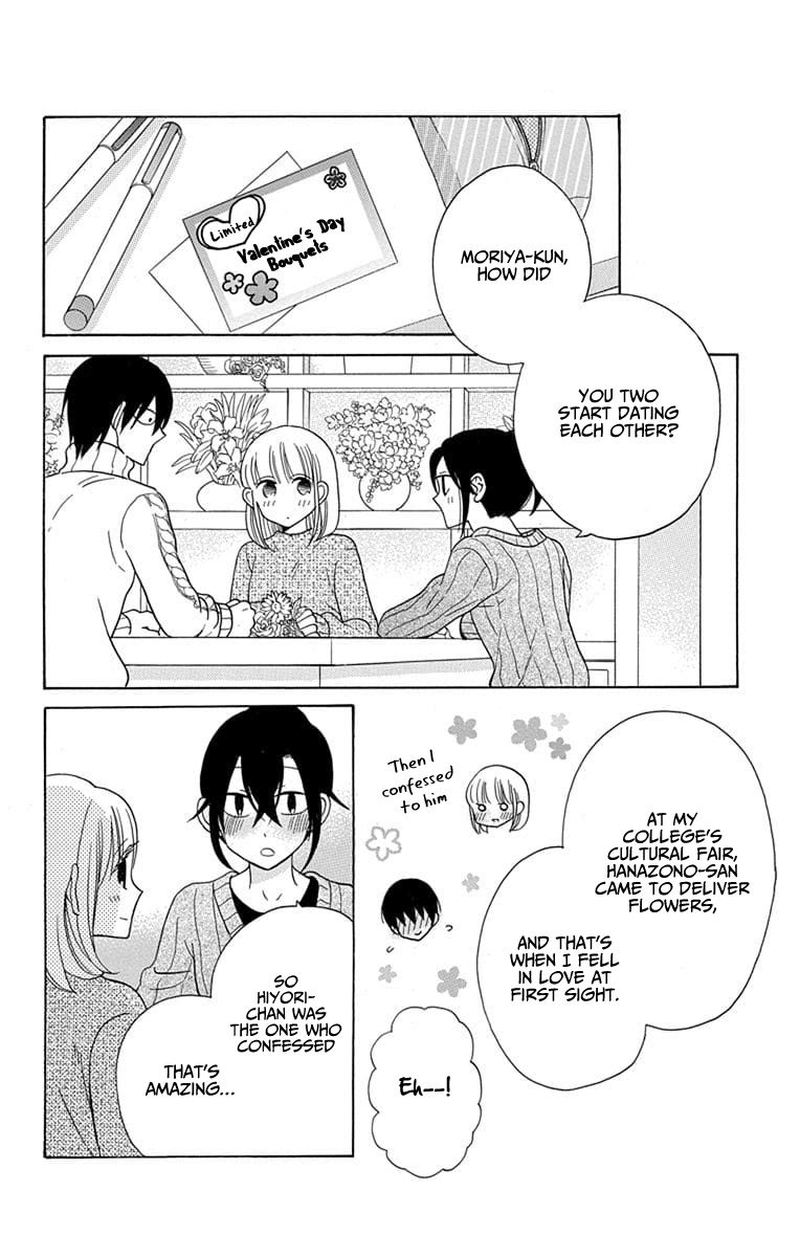 KawaII Hito Saitou Ken 23 12