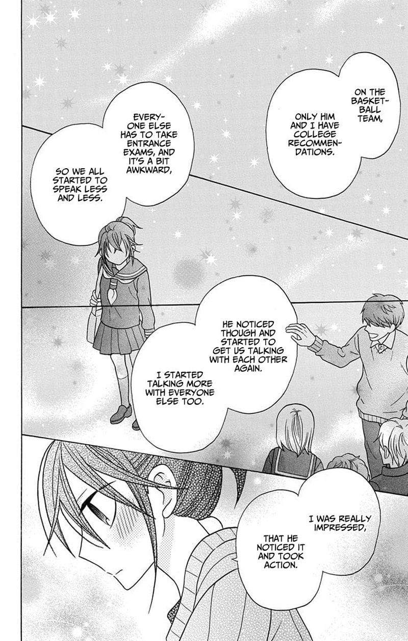 KawaII Hito Saitou Ken 23 14