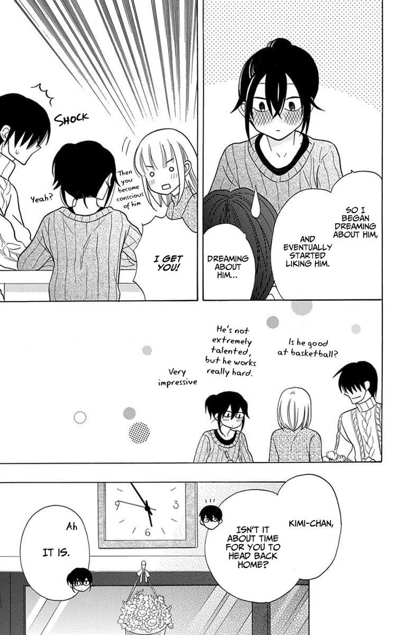 KawaII Hito Saitou Ken 23 15