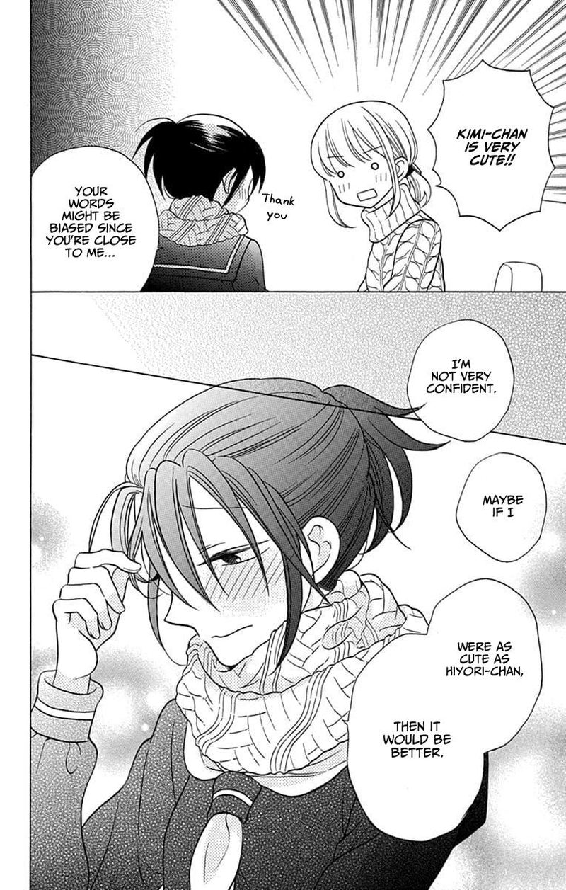KawaII Hito Saitou Ken 23 18