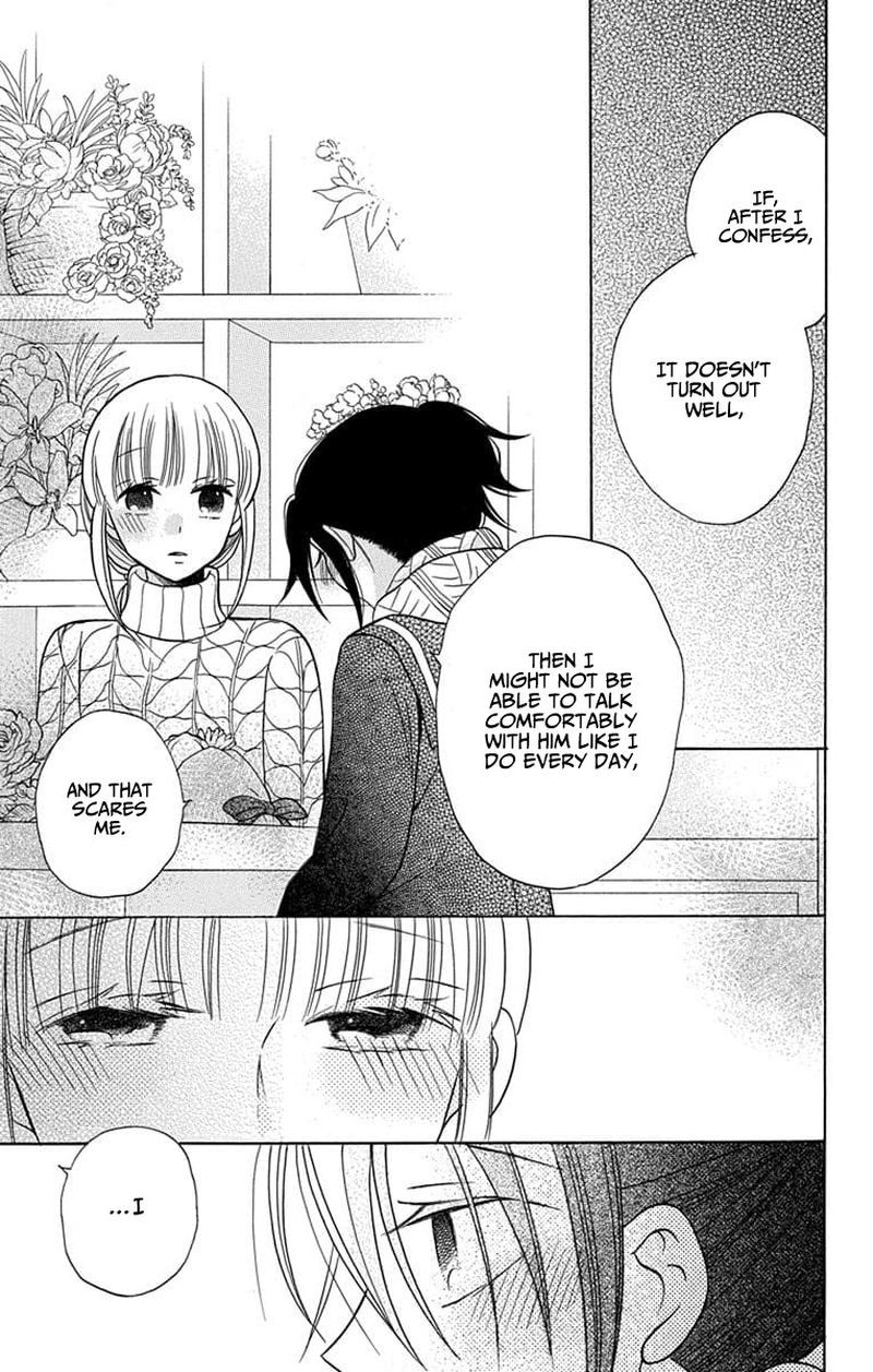 KawaII Hito Saitou Ken 23 19