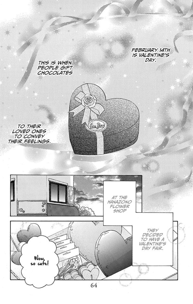 KawaII Hito Saitou Ken 23 2