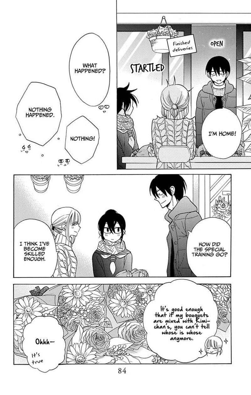 KawaII Hito Saitou Ken 23 22