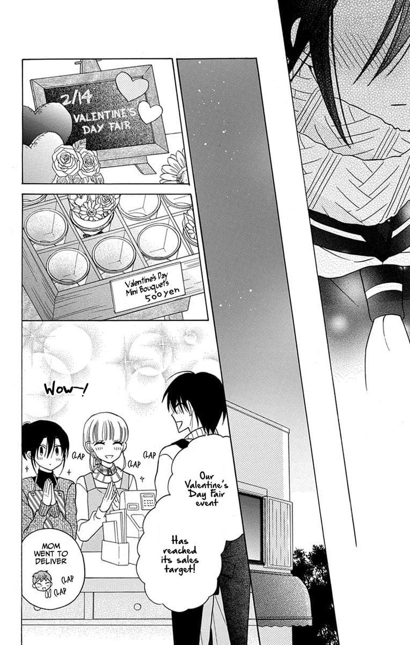 KawaII Hito Saitou Ken 23 24