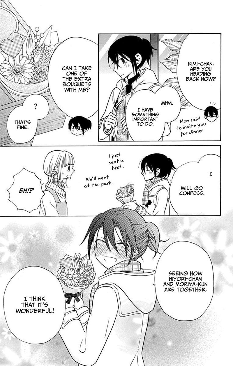 KawaII Hito Saitou Ken 23 25