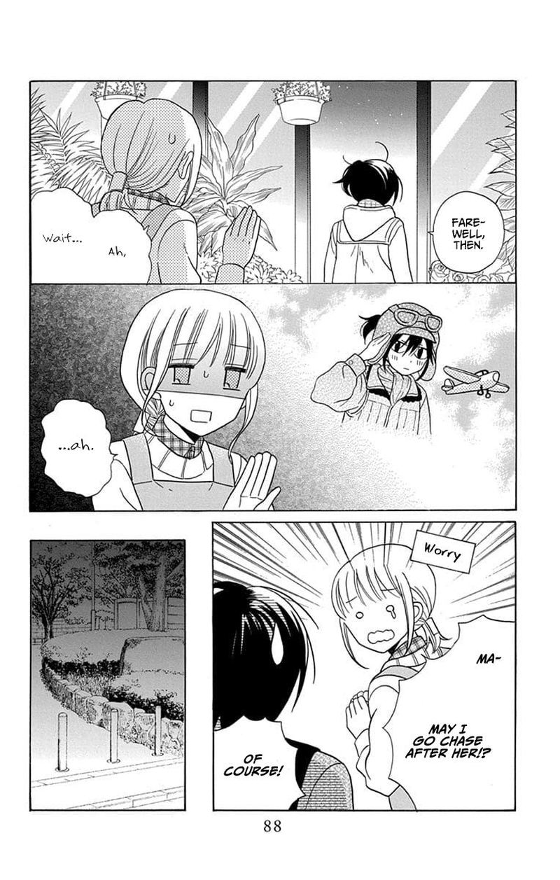 KawaII Hito Saitou Ken 23 26