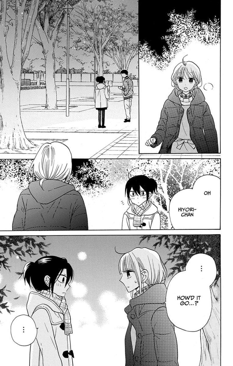 KawaII Hito Saitou Ken 23 27