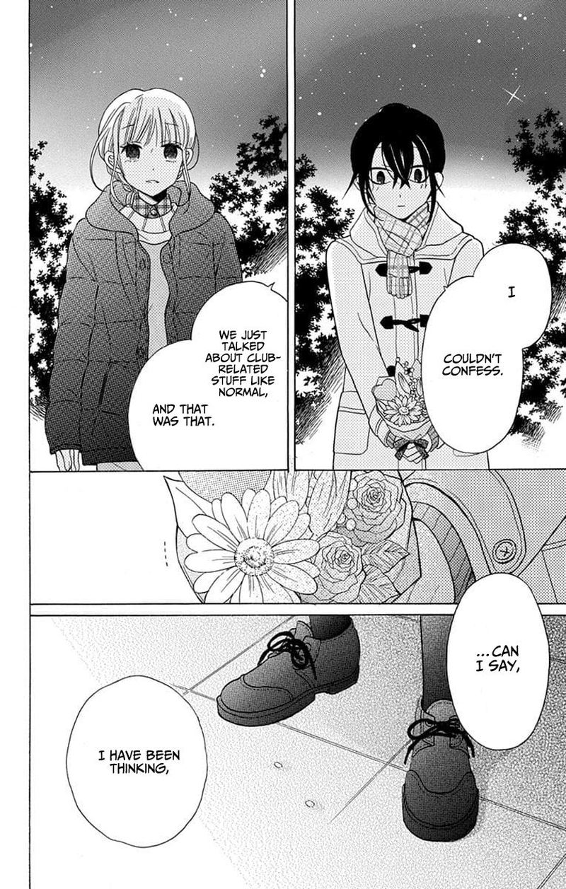 KawaII Hito Saitou Ken 23 28