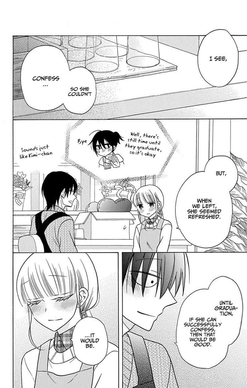 KawaII Hito Saitou Ken 23 31