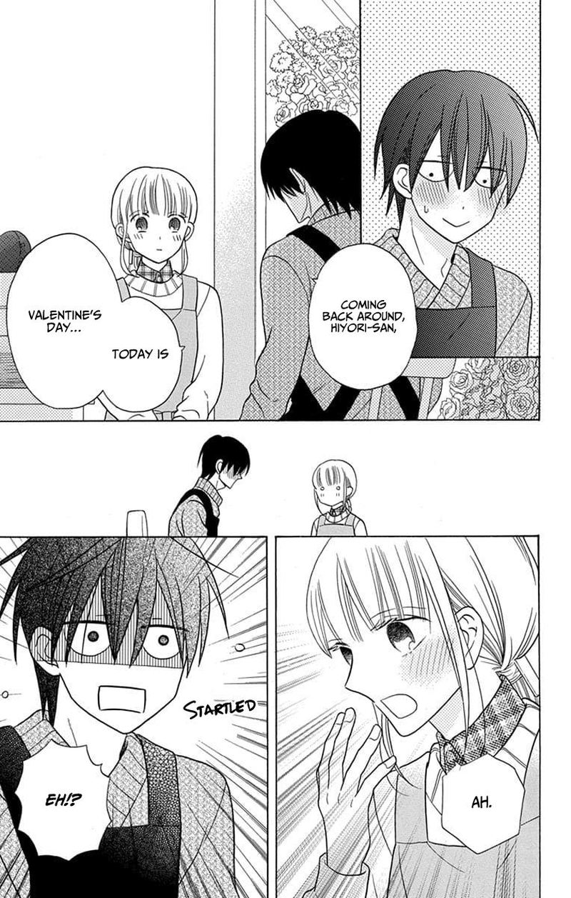 KawaII Hito Saitou Ken 23 32