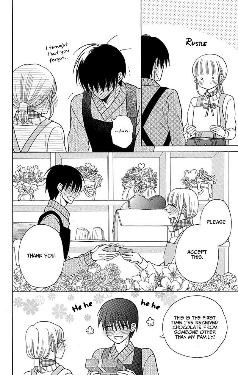 KawaII Hito Saitou Ken 23 33