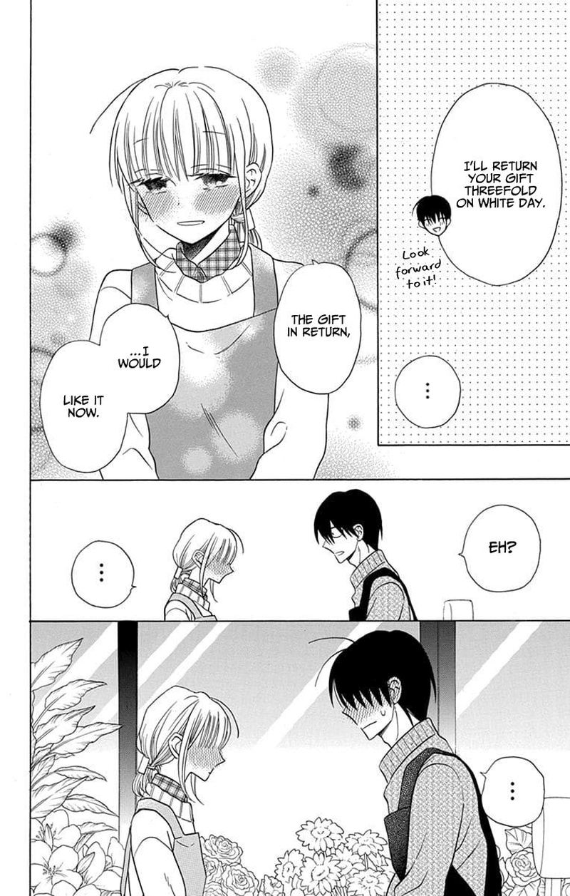KawaII Hito Saitou Ken 23 37