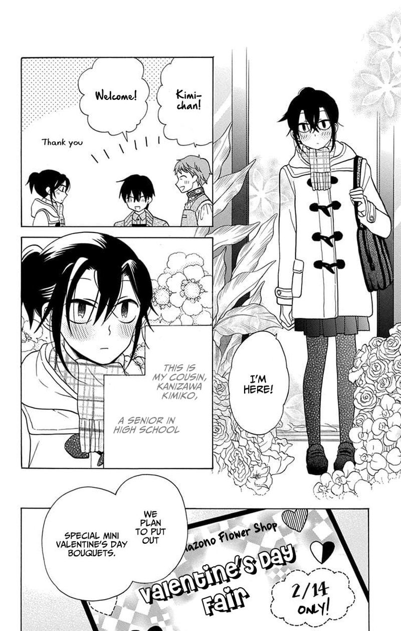KawaII Hito Saitou Ken 23 4