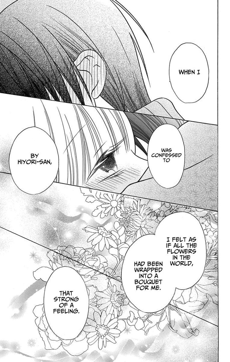KawaII Hito Saitou Ken 23 41
