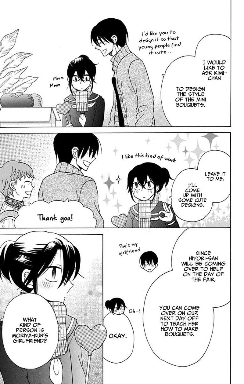 KawaII Hito Saitou Ken 23 5