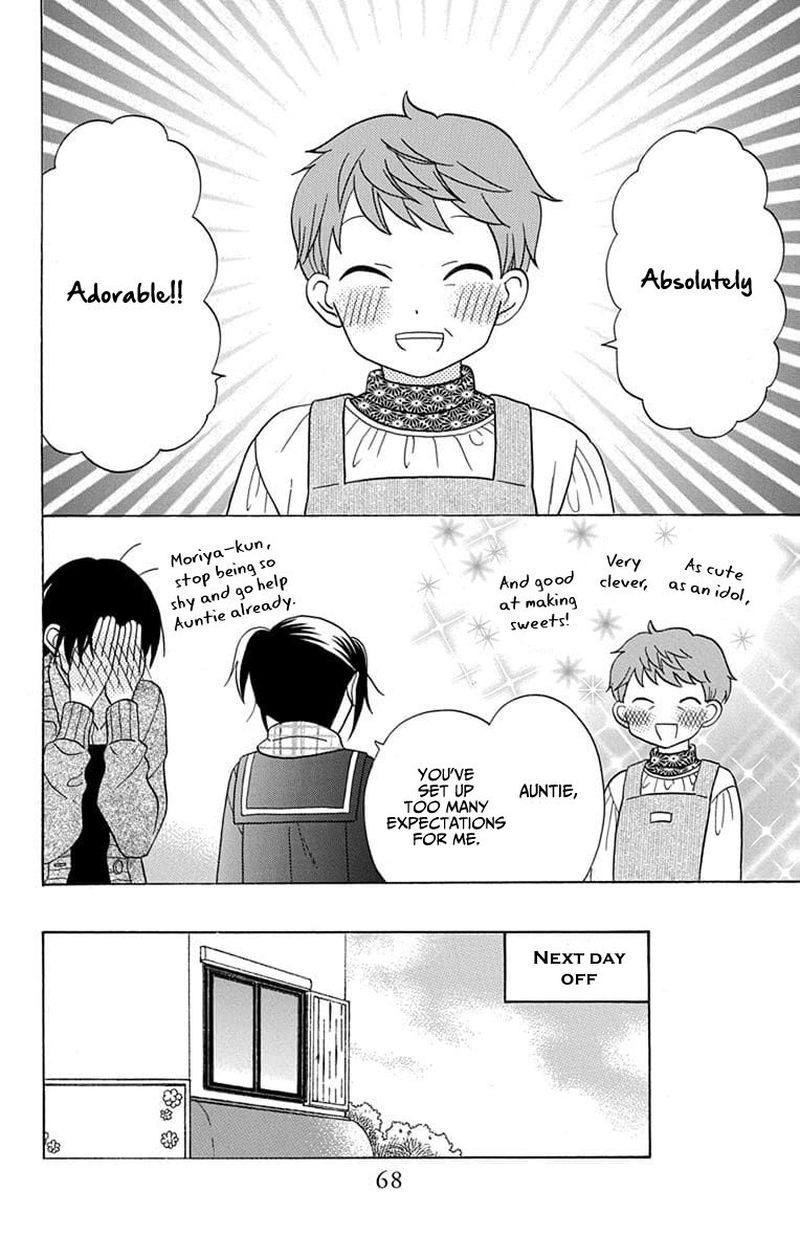 KawaII Hito Saitou Ken 23 6