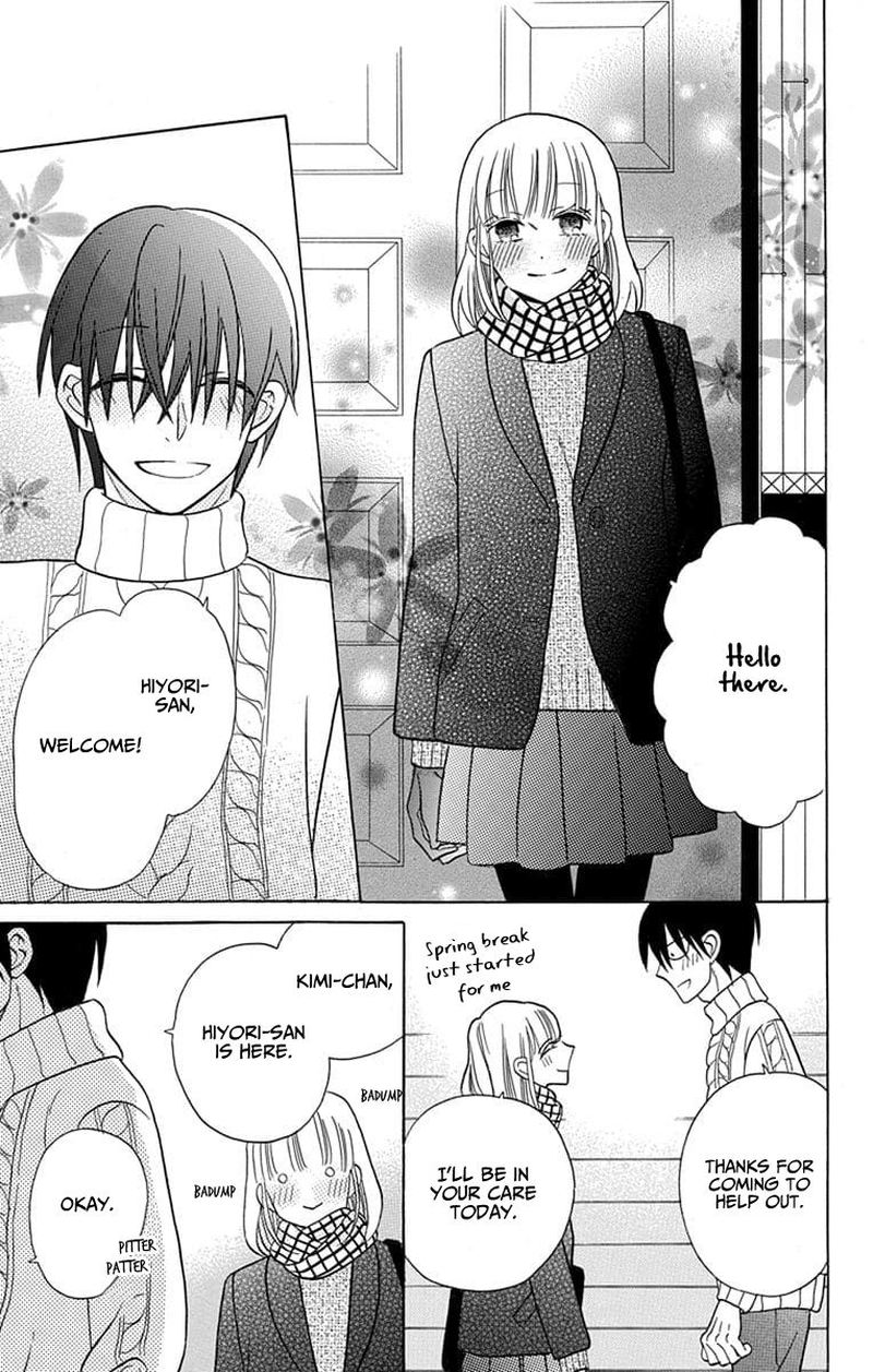 KawaII Hito Saitou Ken 23 7