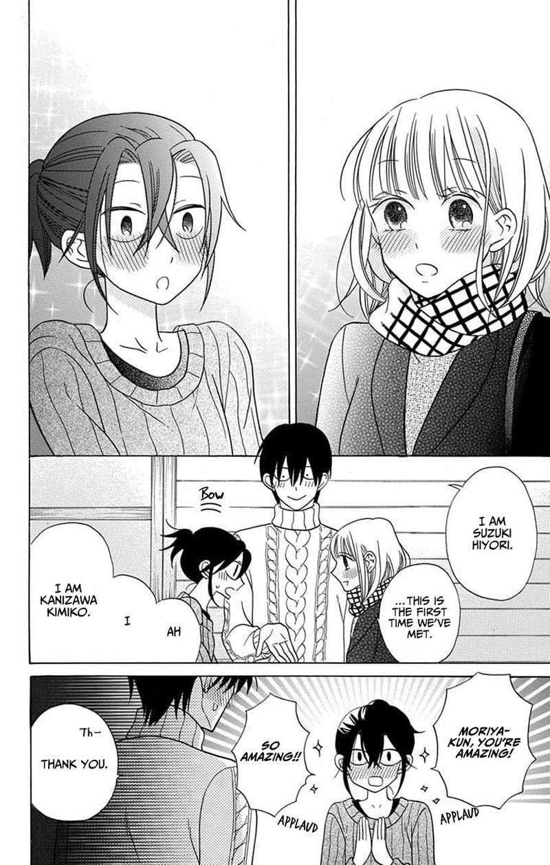 KawaII Hito Saitou Ken 23 8