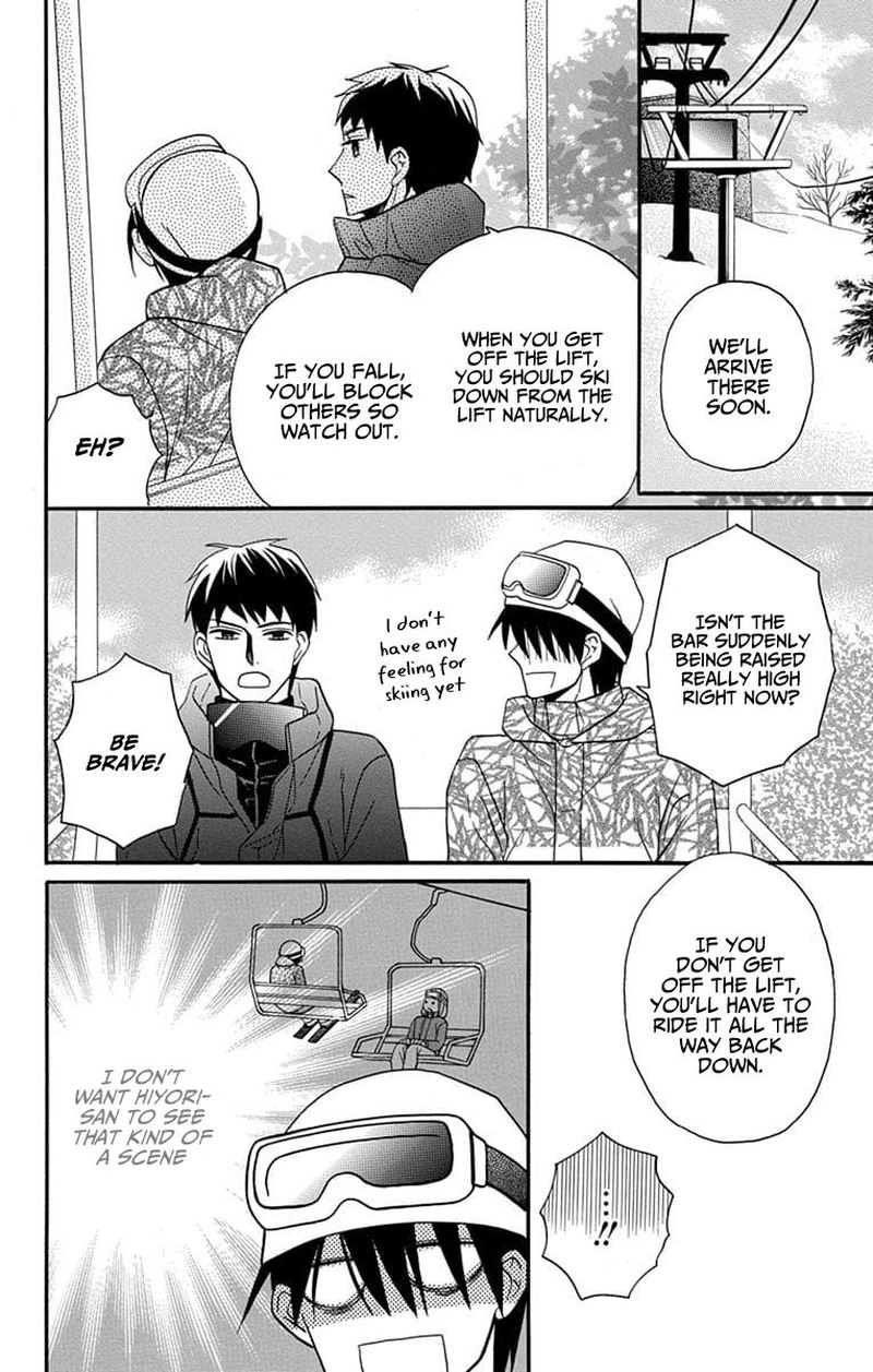 KawaII Hito Saitou Ken 24 16