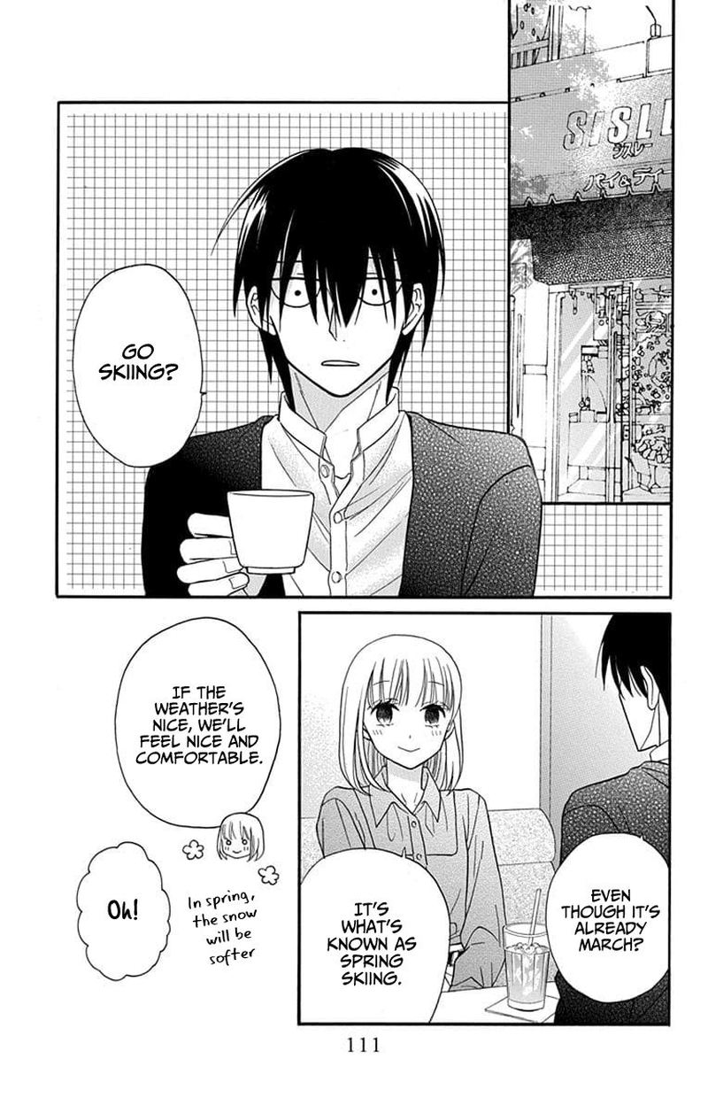 KawaII Hito Saitou Ken 24 3
