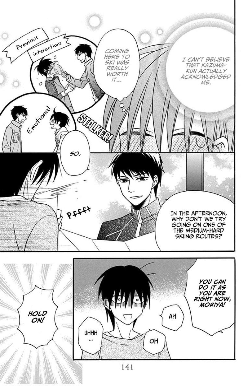 KawaII Hito Saitou Ken 24 33