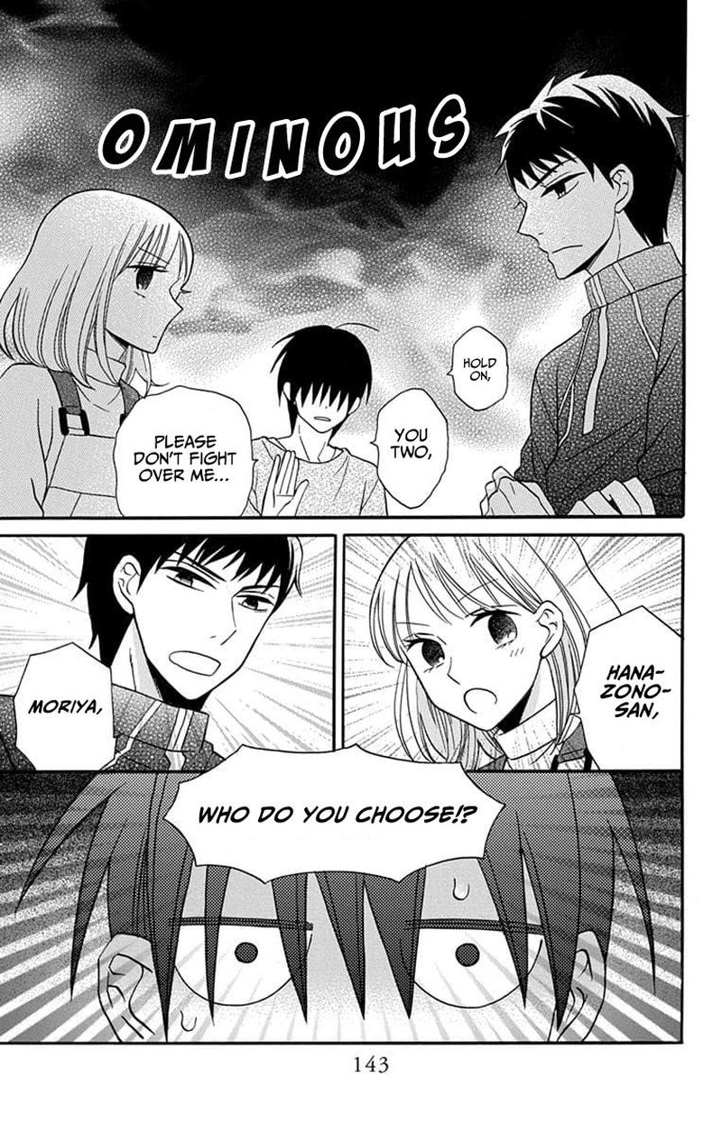 KawaII Hito Saitou Ken 24 35