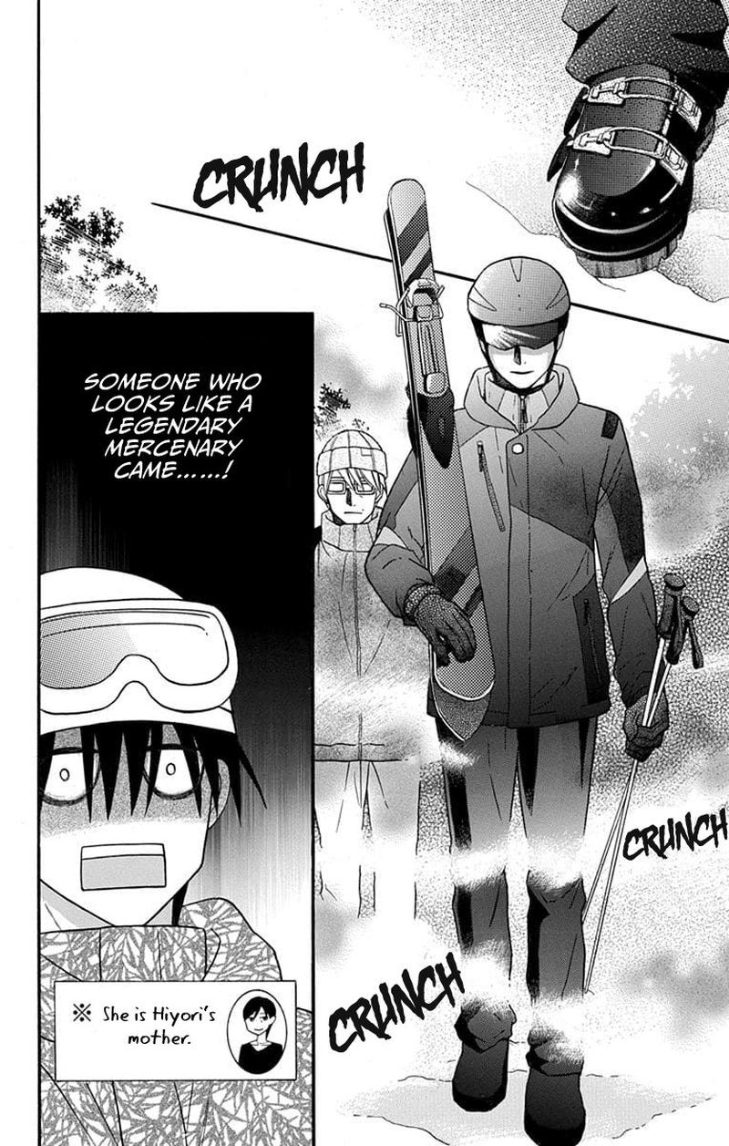 KawaII Hito Saitou Ken 24 38