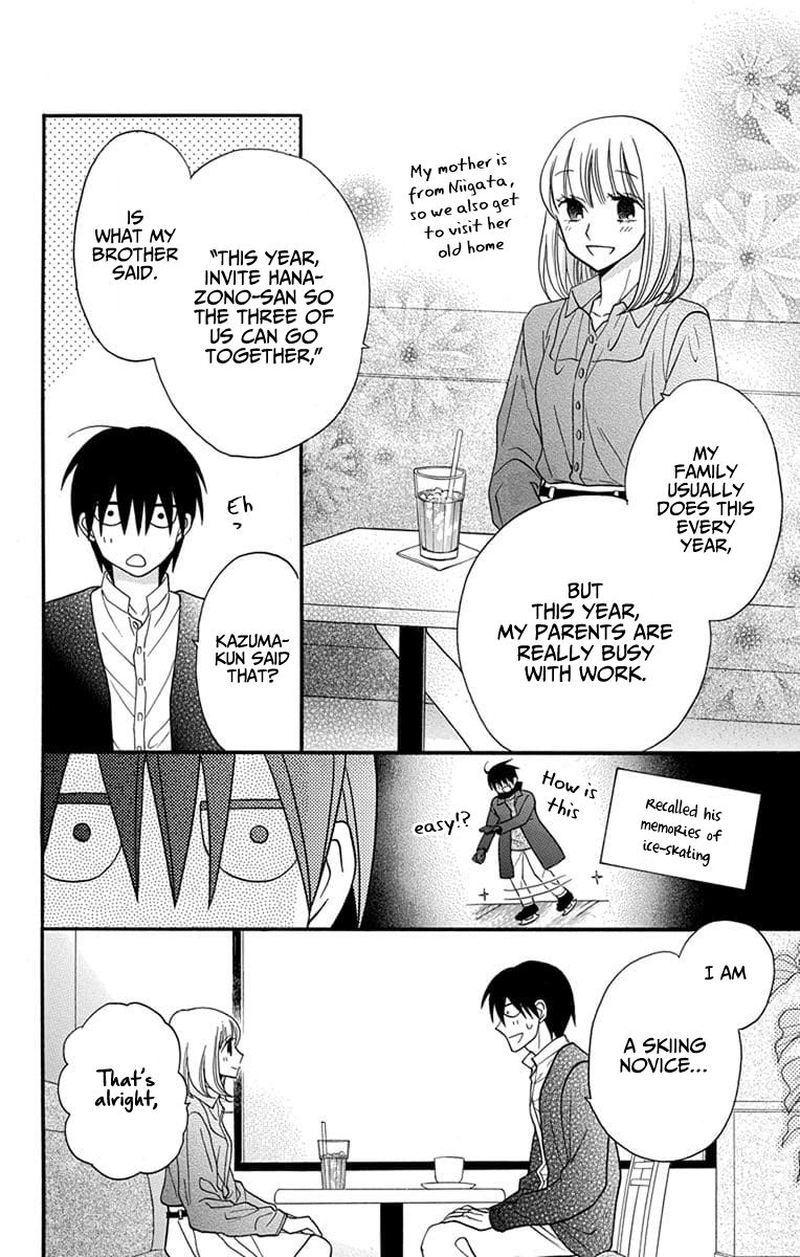 KawaII Hito Saitou Ken 24 4