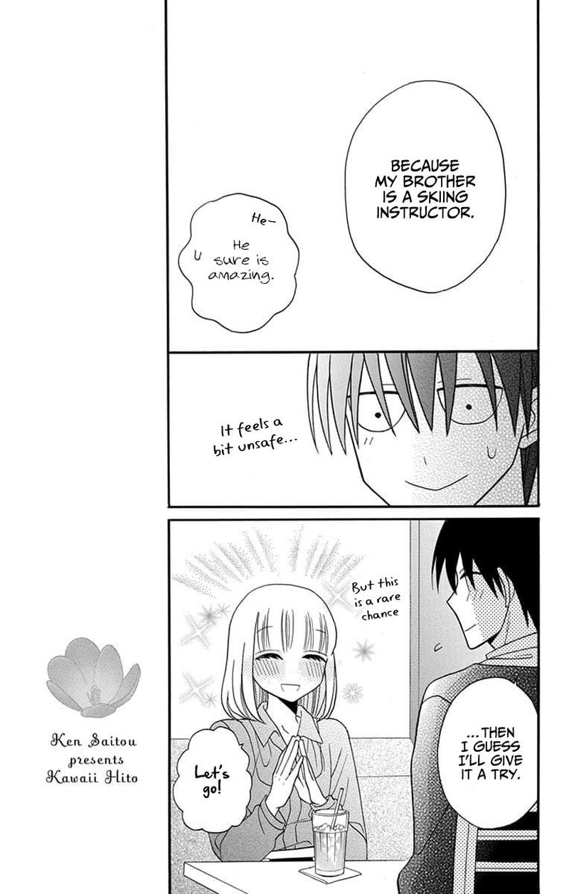 KawaII Hito Saitou Ken 24 5
