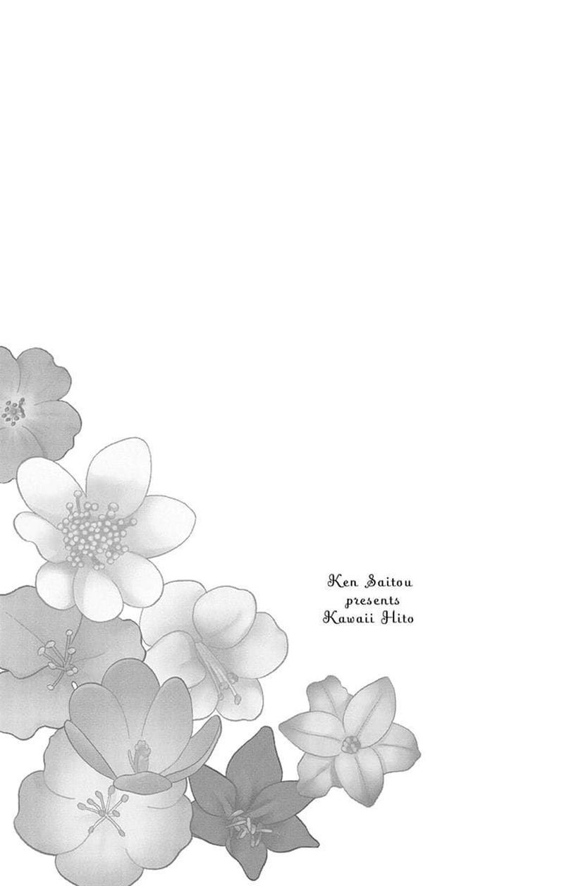 KawaII Hito Saitou Ken 25 39