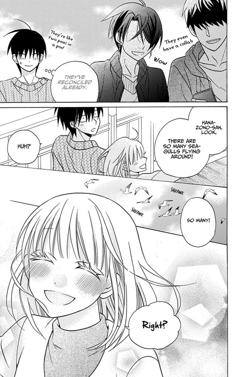 KawaII Hito Saitou Ken 27 15