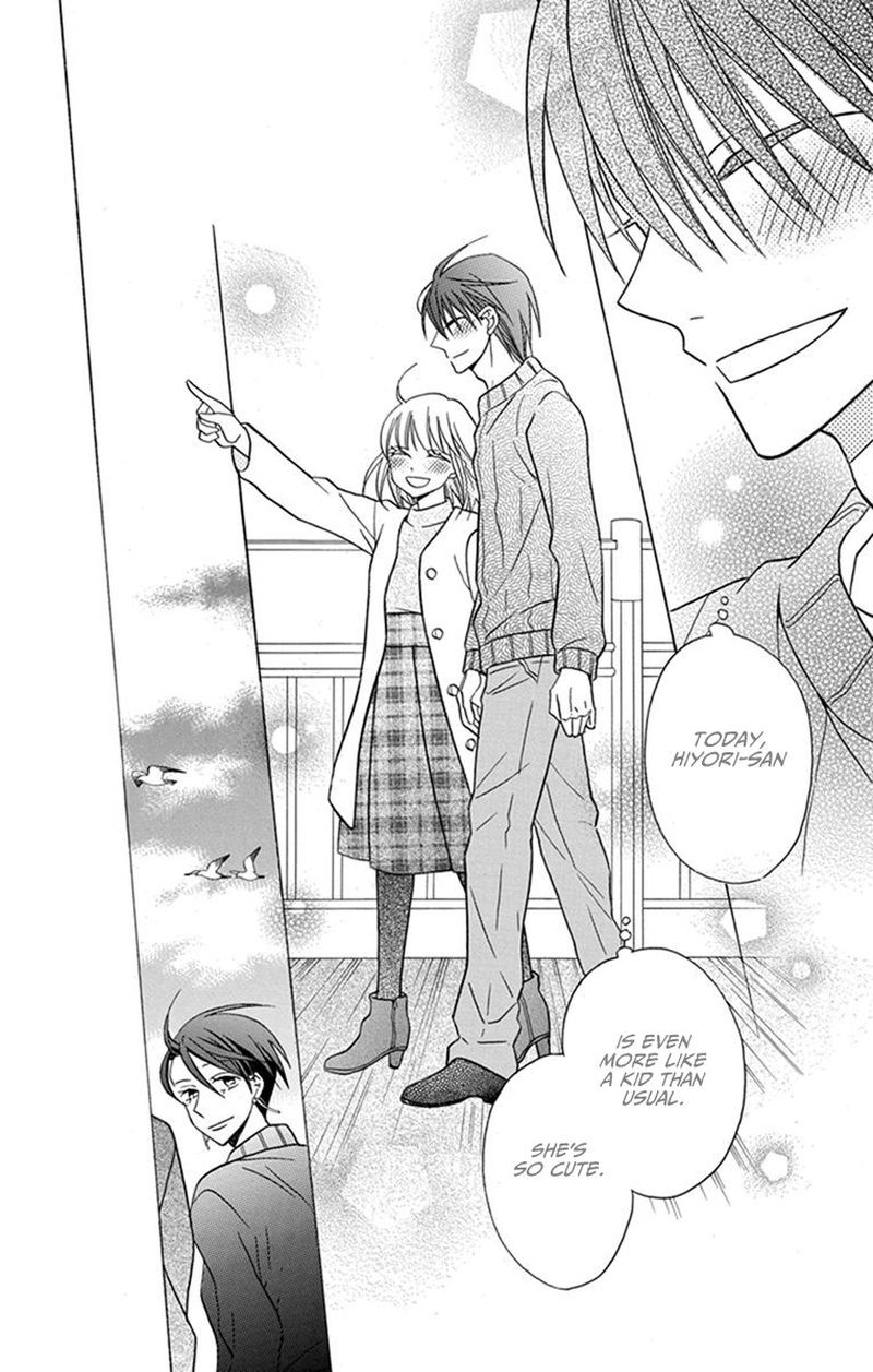 KawaII Hito Saitou Ken 27 16