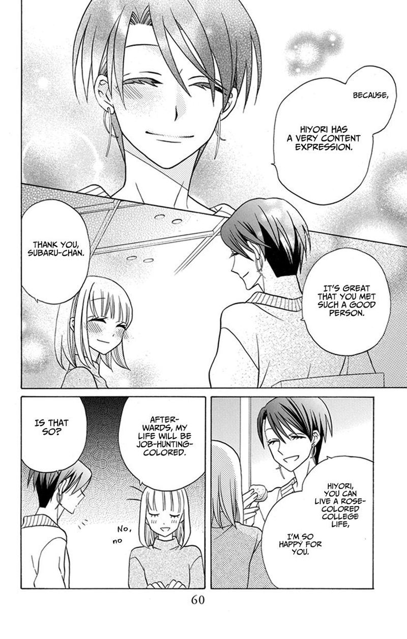 KawaII Hito Saitou Ken 27 18