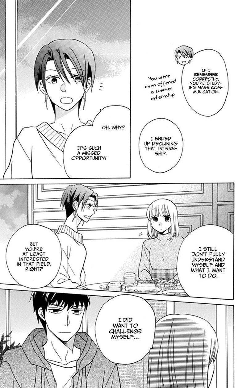 KawaII Hito Saitou Ken 27 19