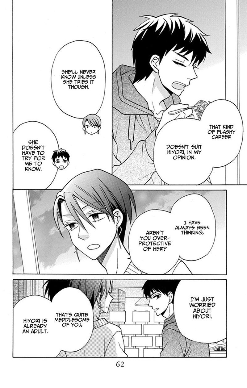 KawaII Hito Saitou Ken 27 20