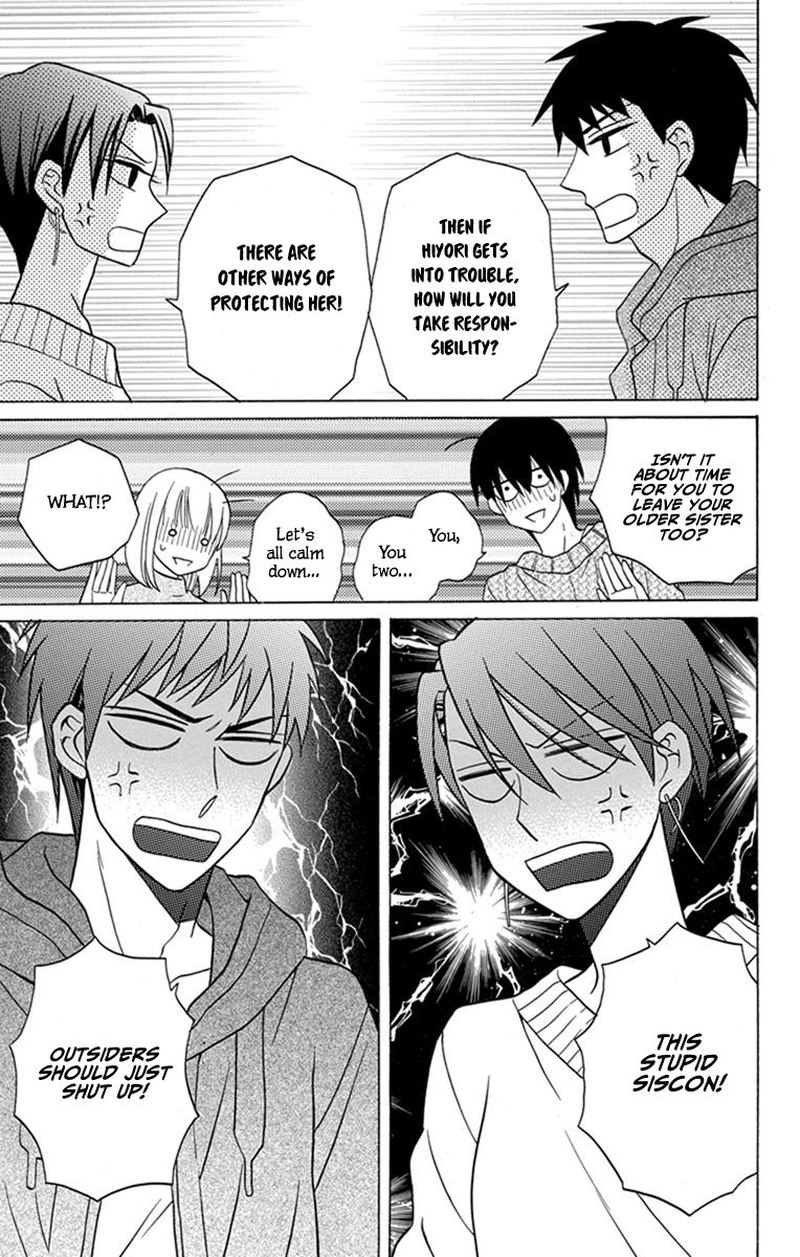 KawaII Hito Saitou Ken 27 21