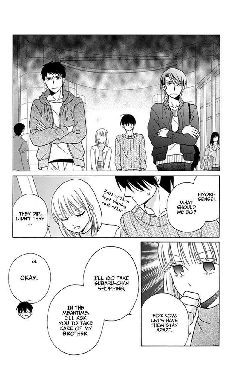 KawaII Hito Saitou Ken 27 22