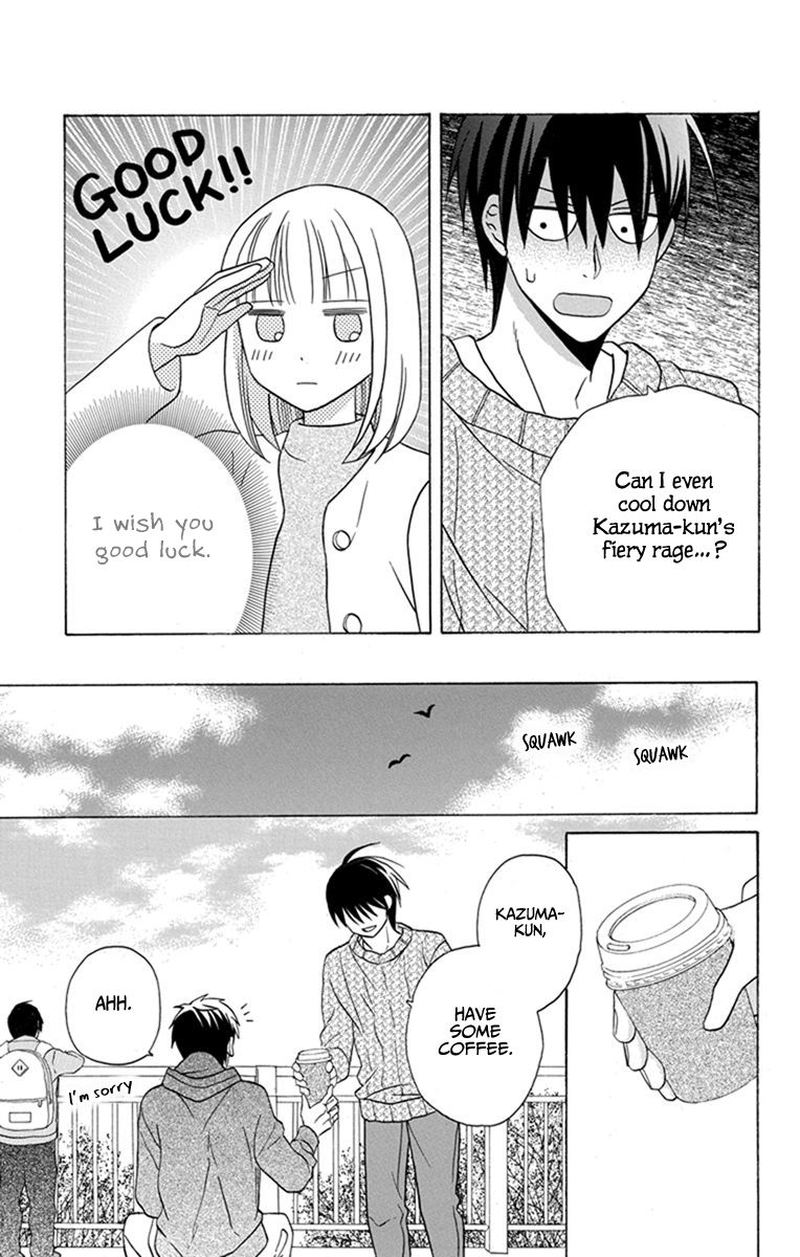 KawaII Hito Saitou Ken 27 23
