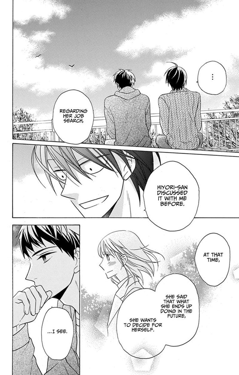 KawaII Hito Saitou Ken 27 24