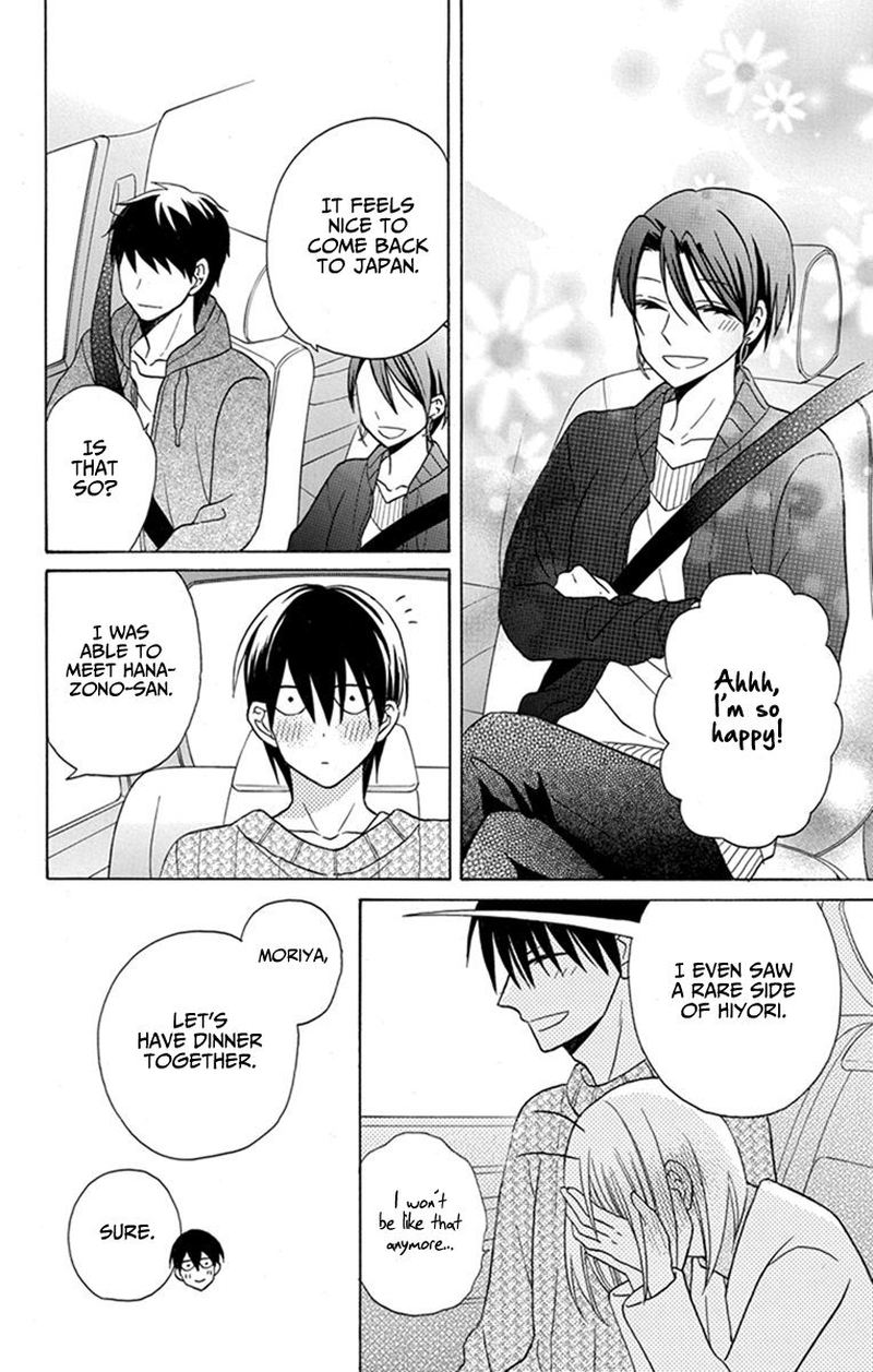 KawaII Hito Saitou Ken 27 30