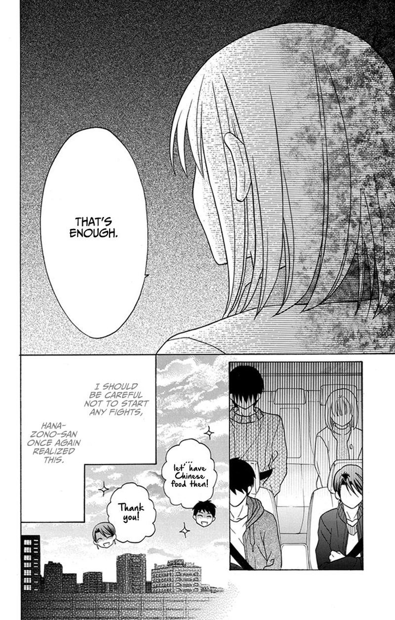 KawaII Hito Saitou Ken 27 32