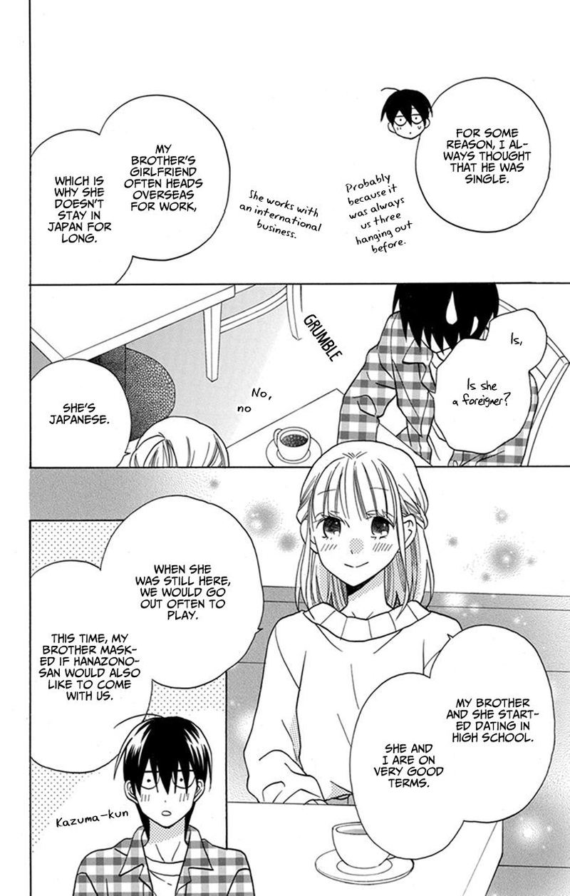 KawaII Hito Saitou Ken 27 4