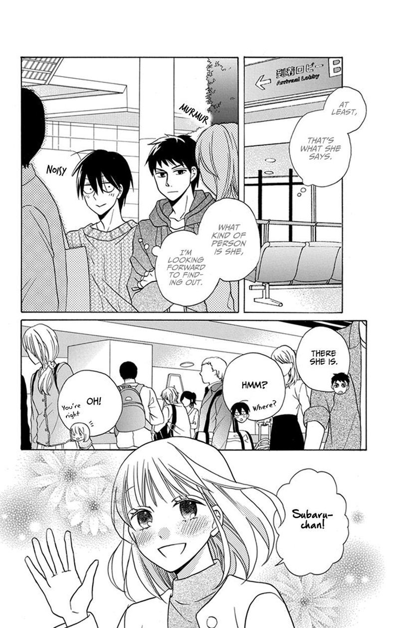 KawaII Hito Saitou Ken 27 6