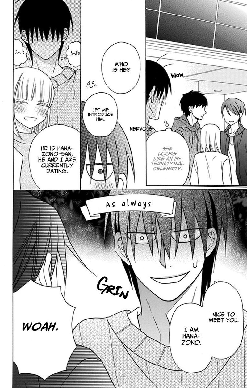 KawaII Hito Saitou Ken 27 8